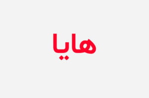 دانلود رمان هایا