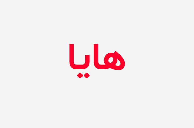 دانلود رمان هایا