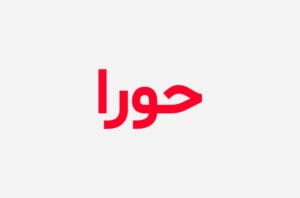دانلود رمان حورا