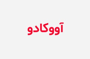 دانلود رمان آووکادو