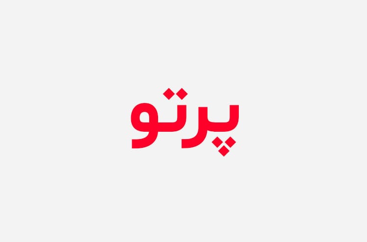 دانلود رمان پرتو